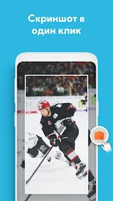 Скачать Снимать видео с экрана - Vidma [Unlocked] RU apk на Андроид