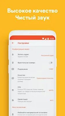 Скачать Снимать видео с экрана - Vidma [Unlocked] RU apk на Андроид
