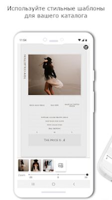 Скачать Анимированные Stories [Полная версия] RU apk на Андроид