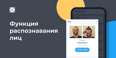 Скачать Видеонаблюдение Ivideon [Unlocked] RU apk на Андроид