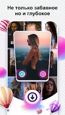 Скачать Kwai - Смотри крутые и интересные видео [Без рекламы] RUS apk на Андроид