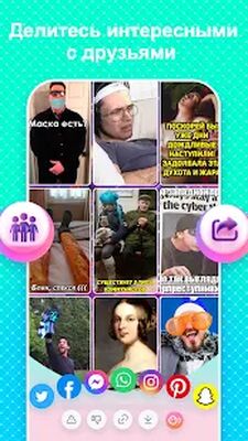 Скачать Kwai - Смотри крутые и интересные видео [Без рекламы] RUS apk на Андроид