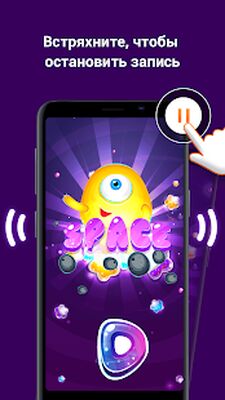 Скачать Master Запись экрана [Полная версия] RUS apk на Андроид