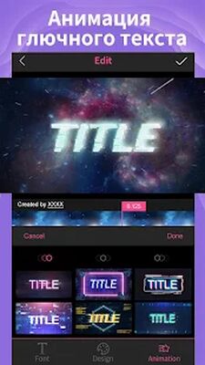 Скачать Intro Maker - Gaming 3D intro & outro video editor [Полная версия] RU apk на Андроид