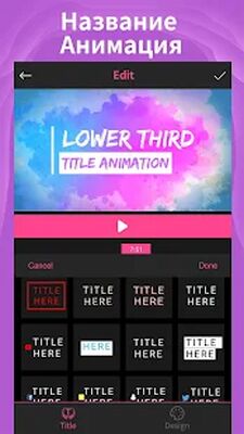 Скачать Intro Maker - Gaming 3D intro & outro video editor [Полная версия] RU apk на Андроид