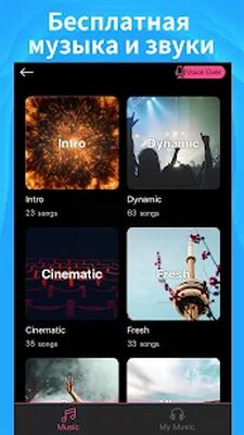 Скачать Intro Maker - Gaming 3D intro & outro video editor [Полная версия] RU apk на Андроид