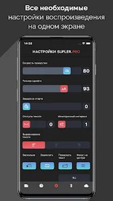 Скачать SUFLER.PRO [Полная версия] RU apk на Андроид