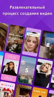 Скачать Vieka: Видеоредактор, видеоредактор с музыкой [Premium] RUS apk на Андроид