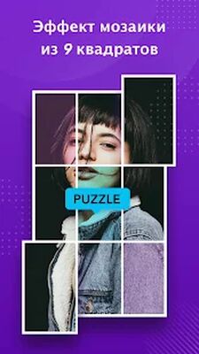 Скачать Vieka: Видеоредактор, видеоредактор с музыкой [Premium] RUS apk на Андроид