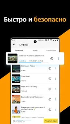 Скачать Бесплатный загрузчик видео [Без рекламы] RU apk на Андроид