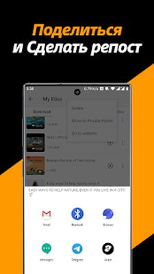 Скачать Бесплатный загрузчик видео [Без рекламы] RU apk на Андроид