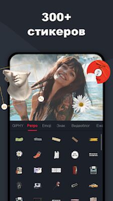 Скачать Редактор видео с эффектами [Полная версия] RUS apk на Андроид