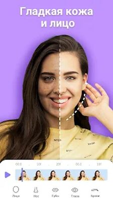 Скачать PrettyUp - Pедактор тела и лица & камера для селфи [Без рекламы] RUS apk на Андроид