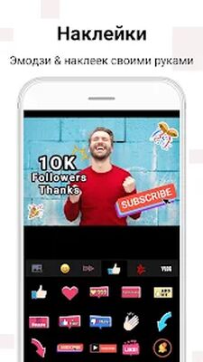 Скачать Vlog Star - редактор видео [Unlocked] RUS apk на Андроид