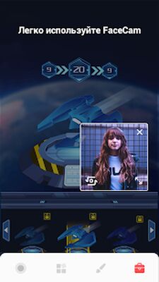 Скачать Запись с экрана и редактор GU [Unlocked] RUS apk на Андроид