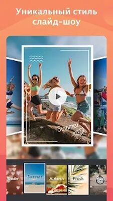 Скачать Видеоредактор,Обрезка видео,Музыка,Эффекты [Без рекламы] RU apk на Андроид
