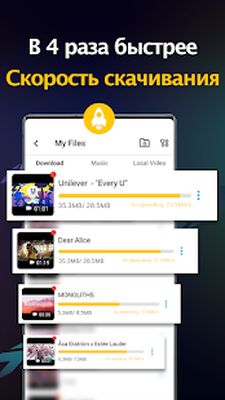 Скачать Загрузчик видео и заставка [Без рекламы] RU apk на Андроид