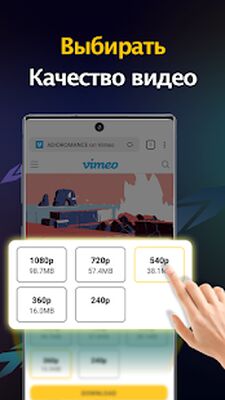 Скачать Загрузчик видео и заставка [Без рекламы] RU apk на Андроид