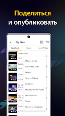 Скачать Загрузчик видео и заставка [Без рекламы] RU apk на Андроид