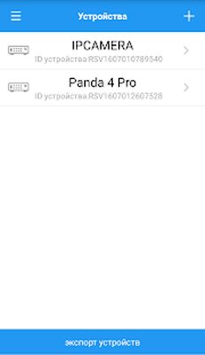 Скачать PANDA mobile [Без рекламы] RU apk на Андроид