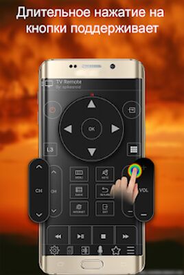 Скачать TV Remote for Sony 
			</div>
			<div class=