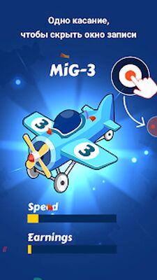 Скачать Mobi Screen Recorder [Premium] RUS apk на Андроид