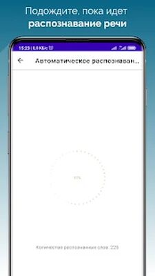 Скачать Voicella - создание видео субтитров автоматически [Premium] RUS apk на Андроид