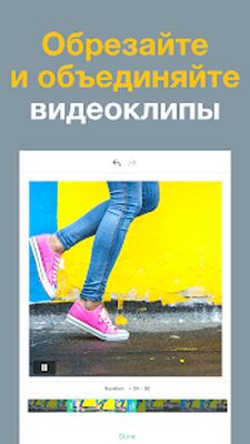 Скачать Magisto Умный Видеоредактор - Монтаж Фото и Видео [Premium] RUS apk на Андроид