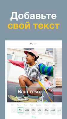 Скачать Magisto Умный Видеоредактор - Монтаж Фото и Видео [Premium] RUS apk на Андроид