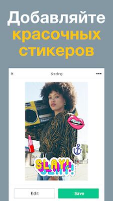 Скачать Magisto Умный Видеоредактор - Монтаж Фото и Видео [Premium] RUS apk на Андроид