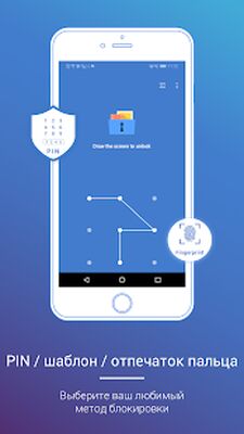 Скачать GalleryVault - Скрыть фото, видео и файлы [Без рекламы] RU apk на Андроид