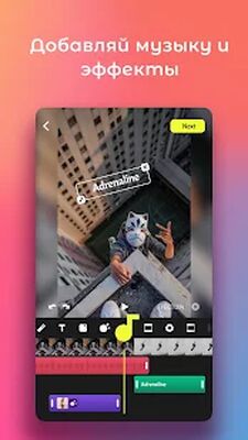 Скачать Фото и видео коллаж  [Premium] RUS apk на Андроид