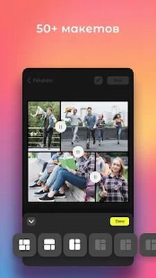 Скачать Фото и видео коллаж  [Premium] RUS apk на Андроид