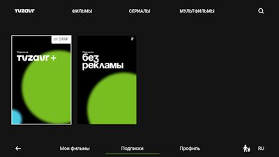 Скачать tvzavr TV - кино, мультики, сериалы в HD [Unlocked] RU apk на Андроид