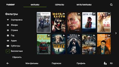 Скачать tvzavr TV - кино, мультики, сериалы в HD [Unlocked] RU apk на Андроид
