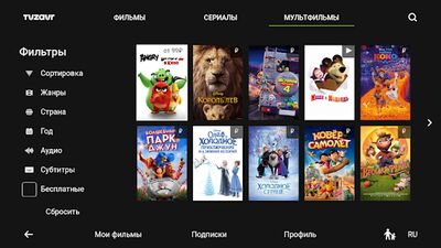 Скачать tvzavr TV - кино, мультики, сериалы в HD [Unlocked] RU apk на Андроид