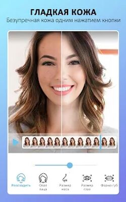 Скачать YouCam Video: макияж и ретушь [Unlocked] RUS apk на Андроид