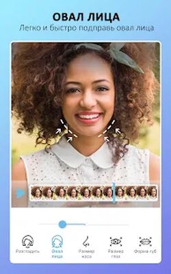 Скачать YouCam Video: макияж и ретушь [Unlocked] RUS apk на Андроид