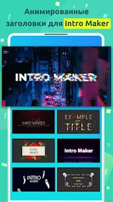 Скачать Hype Text - Animated Text & Intro Maker [Без рекламы] RU apk на Андроид