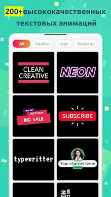 Скачать Hype Text - Animated Text & Intro Maker [Без рекламы] RU apk на Андроид