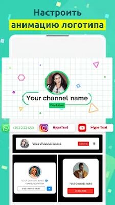 Скачать Hype Text - Animated Text & Intro Maker [Без рекламы] RU apk на Андроид
