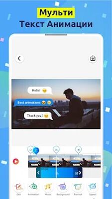 Скачать Hype Text - Animated Text & Intro Maker [Без рекламы] RU apk на Андроид