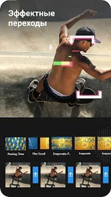 Скачать ActionDirector - Видеоредактор [Premium] RUS apk на Андроид