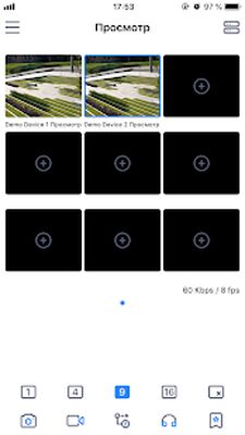 Скачать FE DVR  [Premium] RUS apk на Андроид