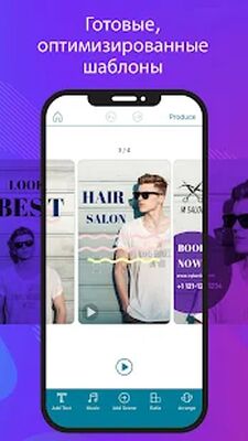Скачать AdDirector: видеоредактор [Без рекламы] RUS apk на Андроид