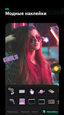 Скачать Glitch эффектами Видеоредактор [Premium] RU apk на Андроид