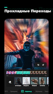Скачать Glitch эффектами Видеоредактор [Premium] RU apk на Андроид