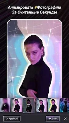 Скачать Videap - Редактор видеоэффектов [Unlocked] RUS apk на Андроид