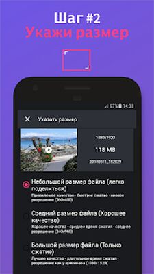 Скачать Панда Видео: Сжатие видео файлов [Unlocked] RU apk на Андроид