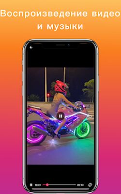 Скачать Загрузчик видео для Likee - без водяных знаков [Полная версия] RU apk на Андроид